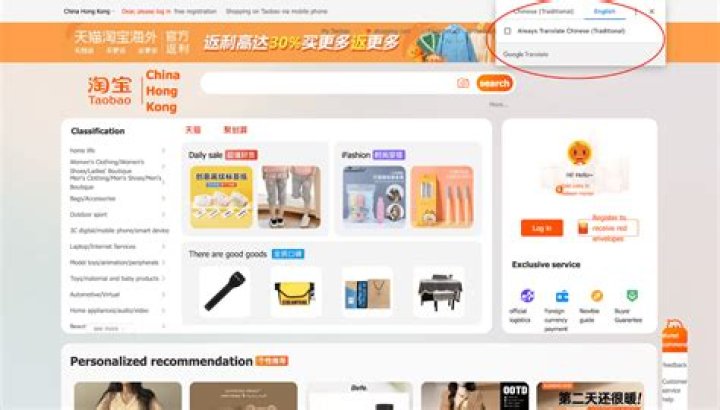 How do I use Taobao?