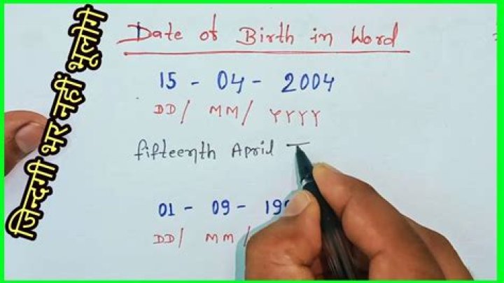 How do you write date of birth on application?