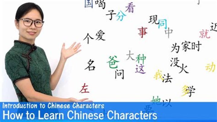What is Chinese cangjie?