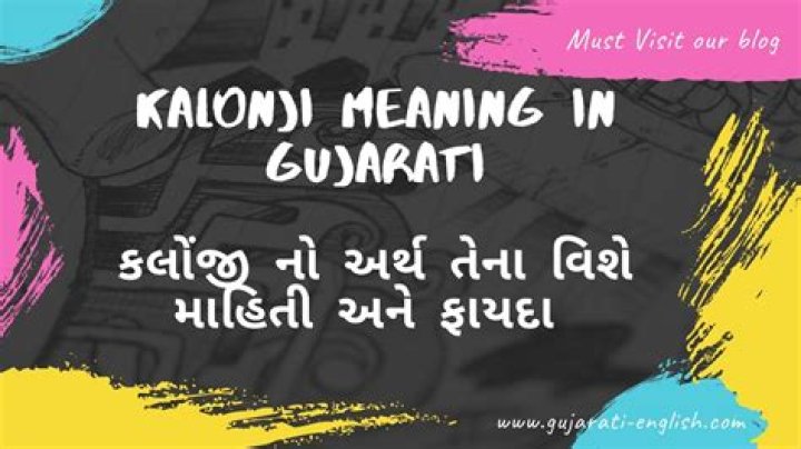 What is Kalonji Gujarati?