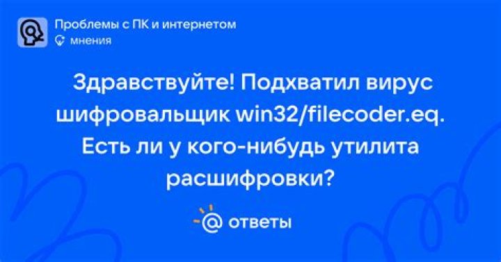 Win32/Filecoder.EQ