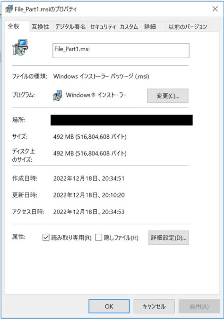 Win32/Kryptik.GDMA